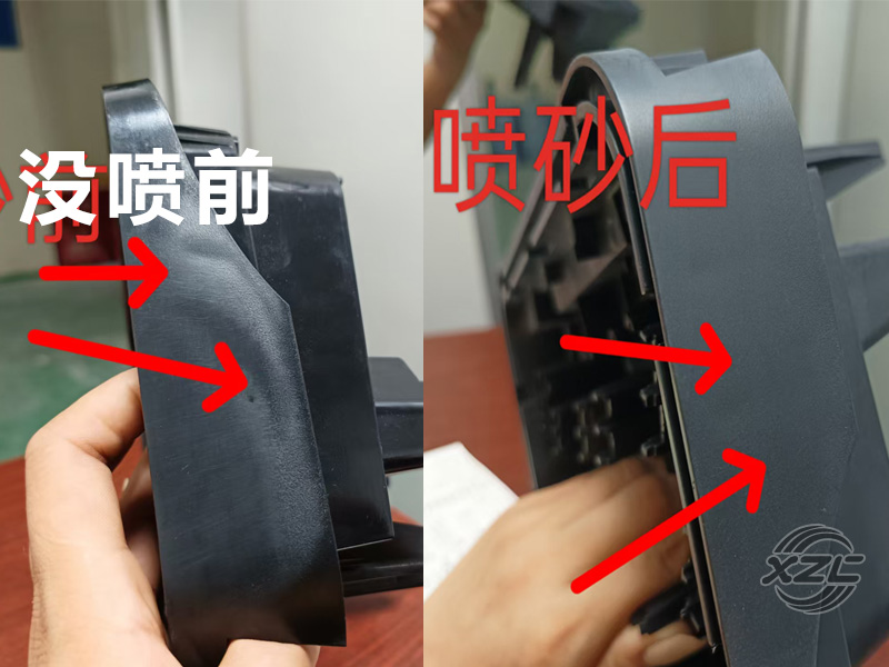 汽車零配件噴砂