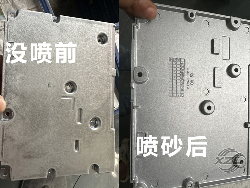 CNC鋁件噴砂