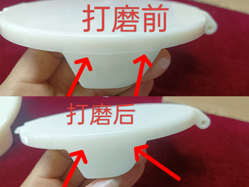 花灑毛刺打磨
