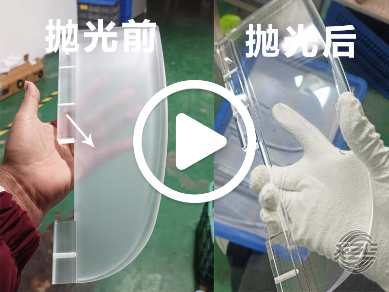 亞克力定制拋光