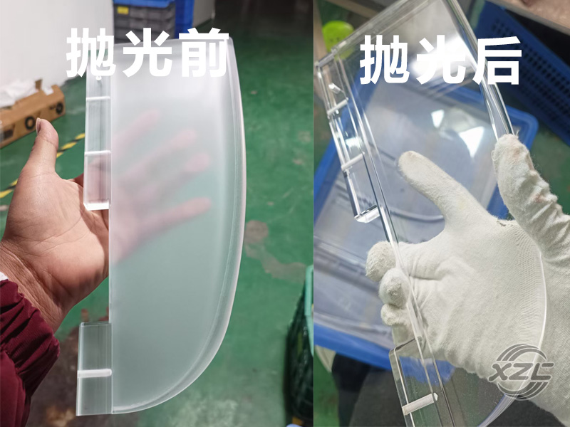 亞克力定制拋光