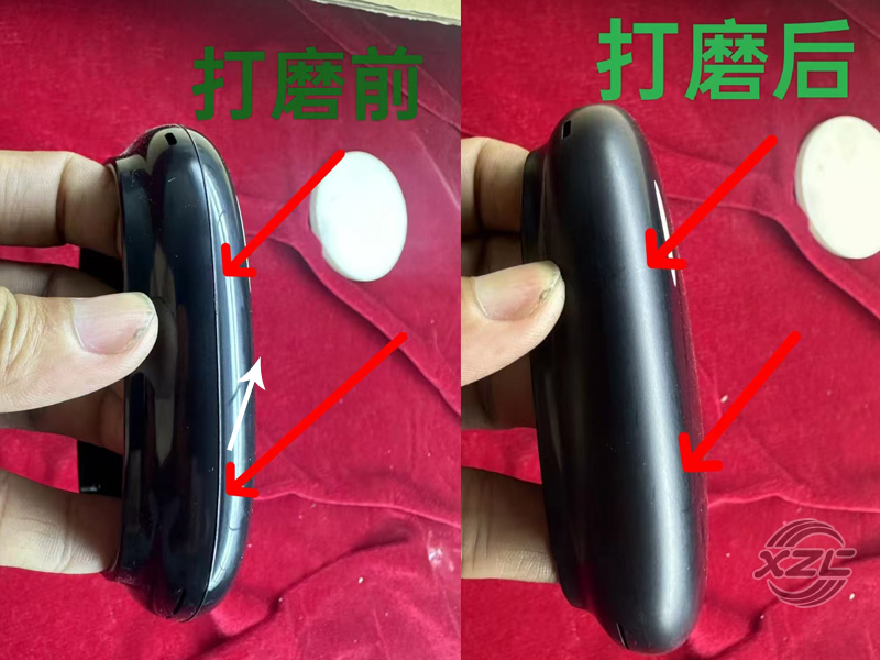 合模線打磨